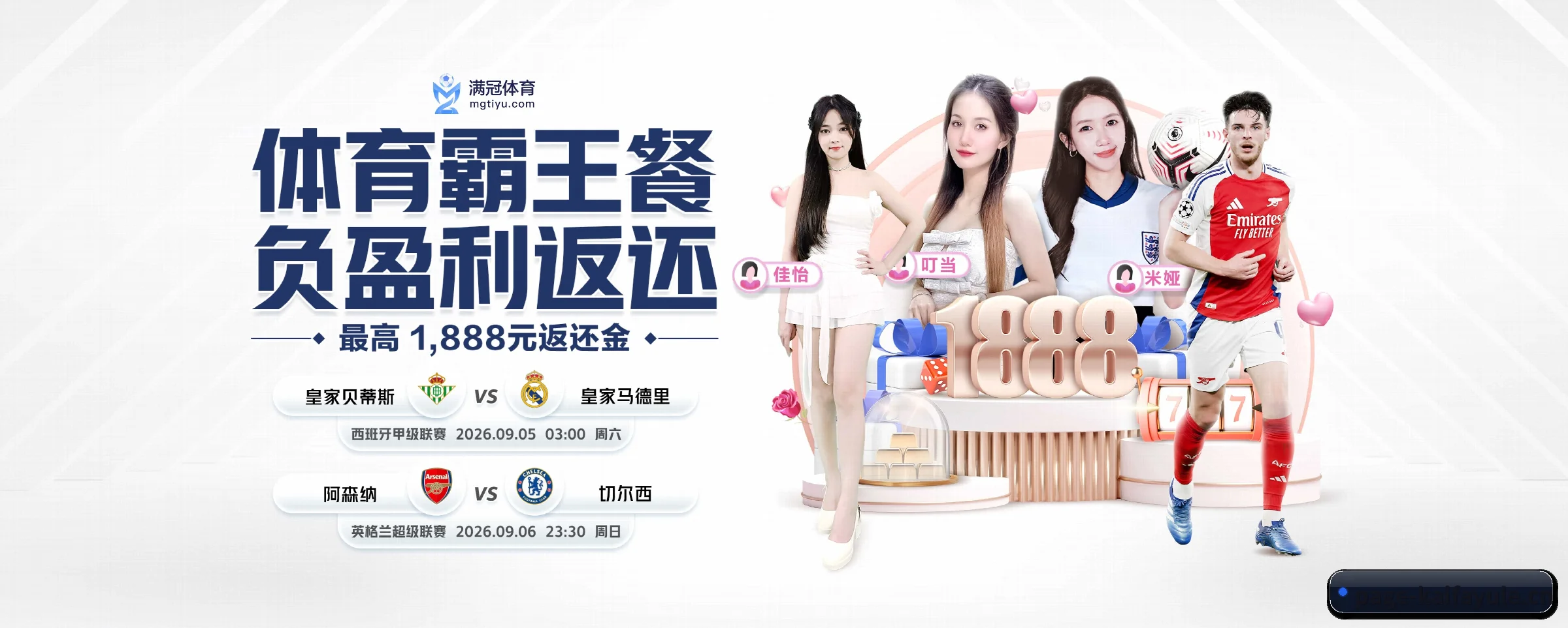 凯发娱乐 APP 界面